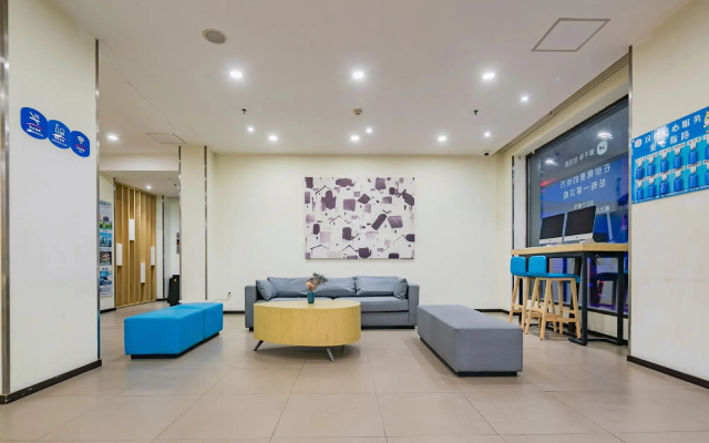 Hanting Hotel Xi'an Bell Drum Tower Muslim Street – Lobby – Xi'an