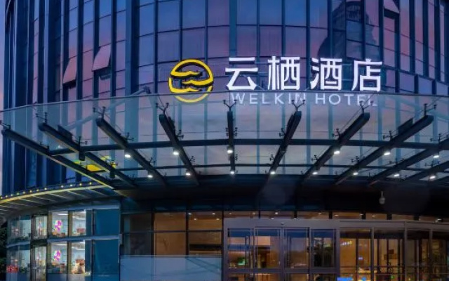 WELKIN Hotel (Suzhou Railway Station Fanhua Center) — 3-star hotel in Suzhou