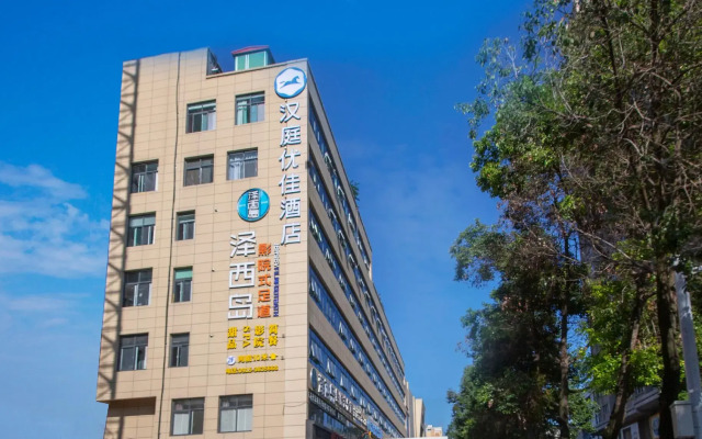 Hanting Premium Hotel Ankang Middle Xingan Road