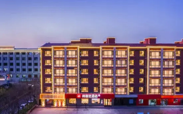 Shankee Hotel (Shuozhou Huairen Huaiyi Xijie Wuzhong)