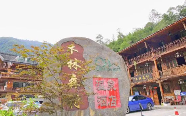 Hailuogou Mulin Sencun Hotel