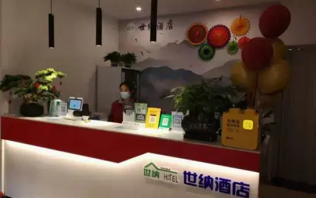 Zhengzhou Shina Hotel (Zijing Shandong Street Subway Station)