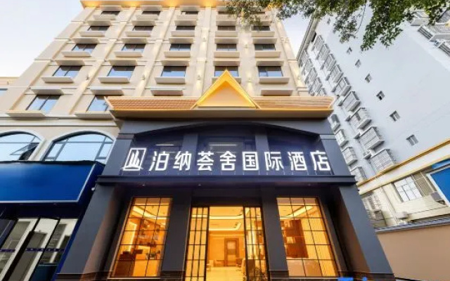 Bona Huishe International Hotel (Yinghu Park Bus Station Branch) — 3-star hotel in Dehong
