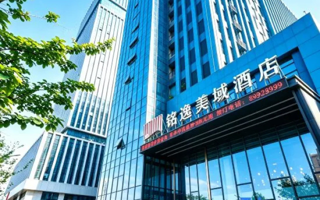 Mingyi Meiyu Hotel (Changsha Yanghu Hanpu Store) – Exterior – Changsha