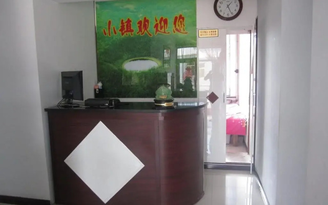 Zhalantun Tianchi Inn