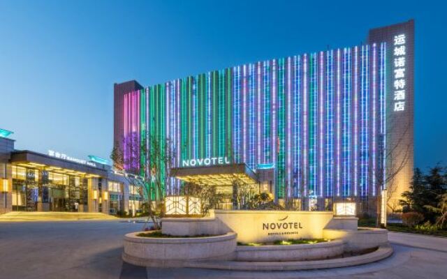 Novotel  Yuncheng  Hotel