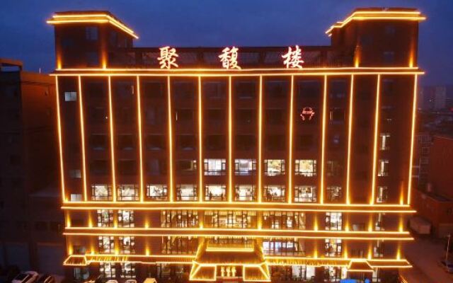 Yunnan JuFUlou Hotel