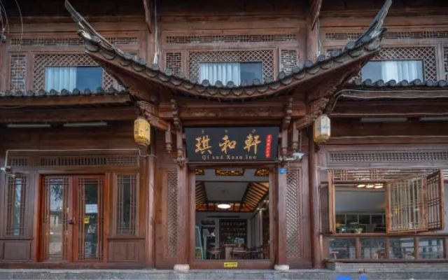 Qi and Xuan Inn