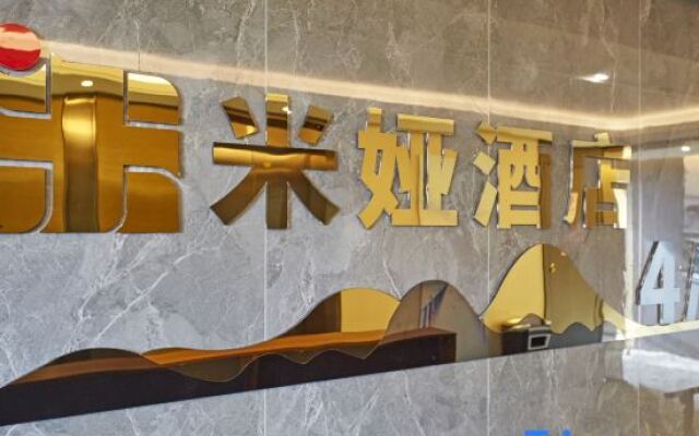 Mia Hotel (Jiangmen Station store)