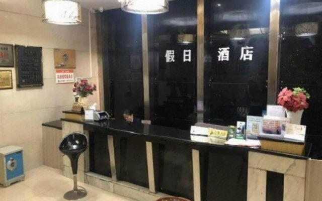 Shuangjiang Holiday Hotel