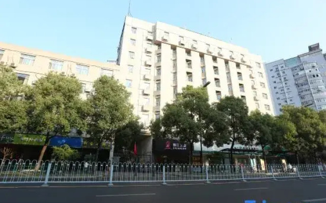 Home Inn (Changsha Train Station)