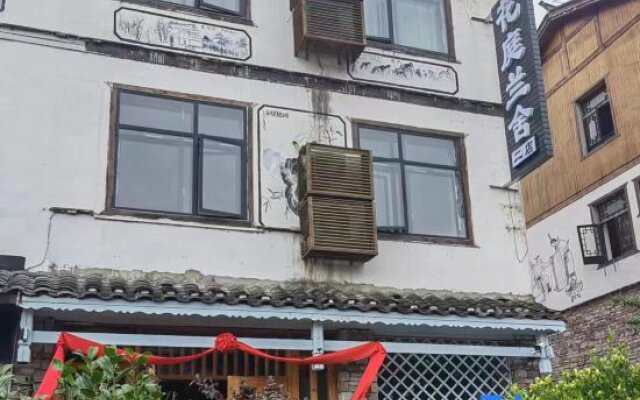 Libo Huating Lanshe Inn No.2 Branch