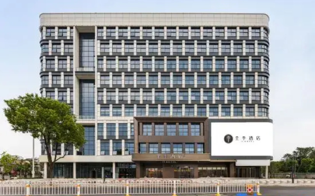 JI Hotel (Suizhou Shunjing Avenue Wenfeng Tower)