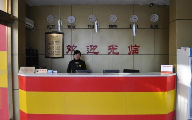 Zhouyang Hotel Zhichun Road - Beijing