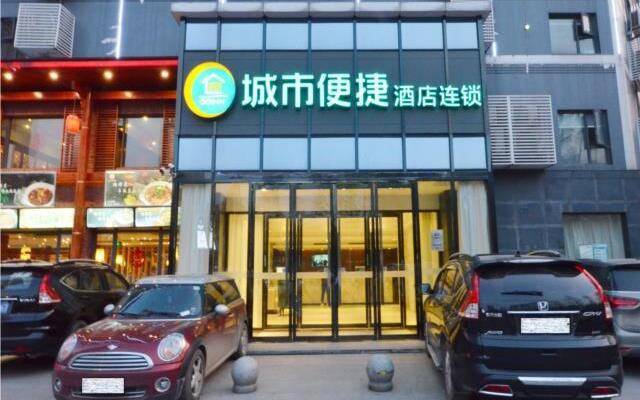 City Comfort Inn Wuhan Xudong