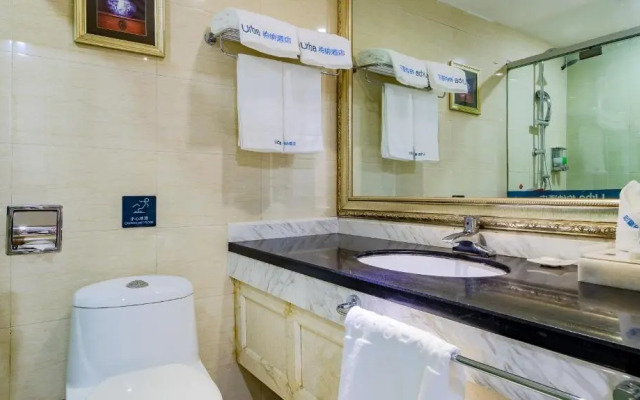 Urba Hotel (Baise Government Hengji Plaza)