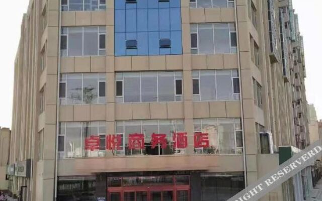 Zhuoyue Business Hotel (Hengshuihu Branch)