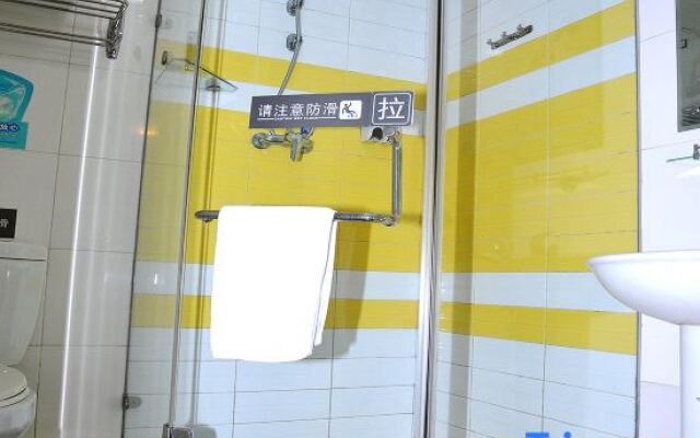 7 Days Inn Zibo Zhou Village Gushangcheng Street Branch
