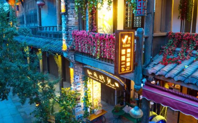 Simu Shiguang Guesthouse