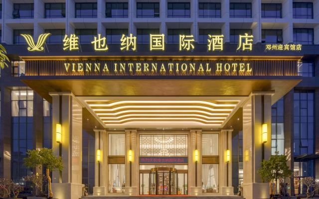 Vienna International Hotel Deng Zhou YingBinGuan