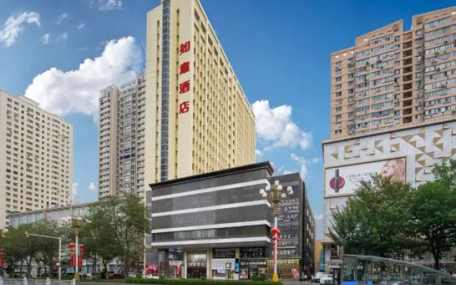 Ruyi Hotel Urumqi