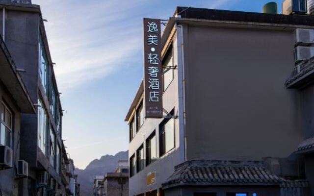 Yuntaishan Yimei Light Luxury Hotel (Shore Service area)