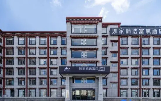 Homeinn Plus Oxygen-enriched Hotel (Shigatse Jilin South Road)