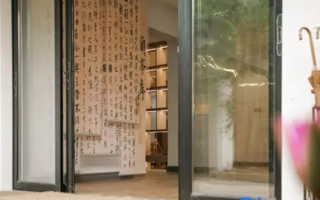 Floral Hotel·Suzhou Front Hall and Backyard Hotel (Pingjiang Road Store)