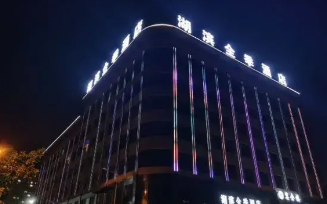 Hubin All Seasons Hotel