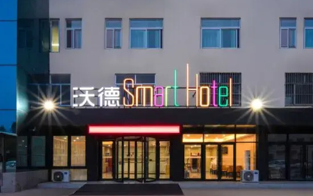 World Smart Hotel (Zibo Huantai County Xinyulou Zhangbei Road)