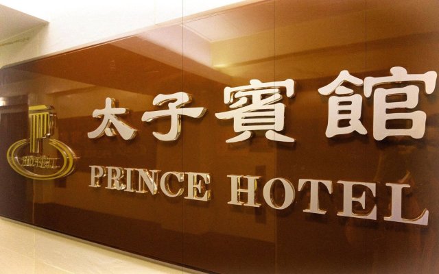 Prince Hotel