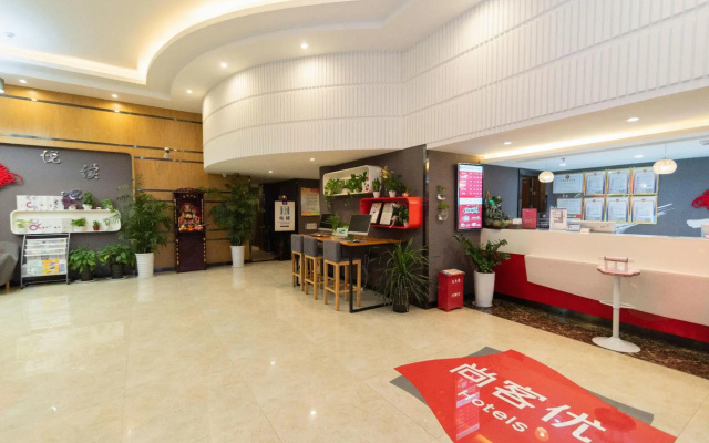Shankee Hotel (Anqing Qijie Railway Station) – Lobby – Anqing