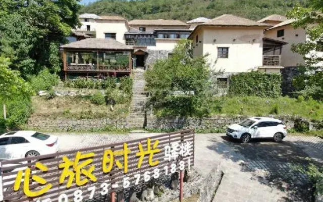 Xinlv Time Inn (Yuanyang Terraced Field Scenic Area)