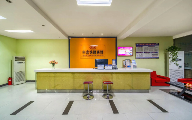 Qianshan Zhong'an Express Hotel