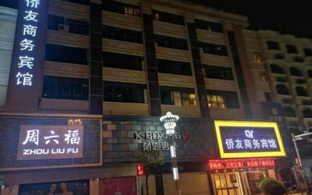 Qiaoyou Business Hotel Yongchun