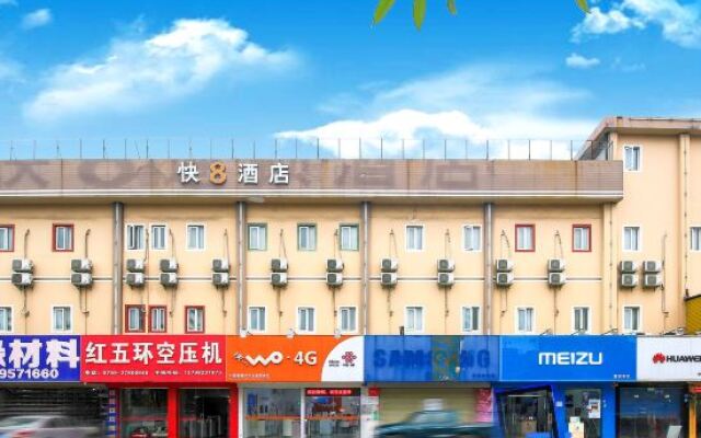 Fast 8 Inn (Shenzhen Shangnan)