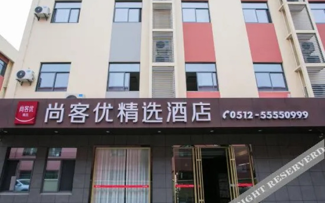 Shankee Hotel (Kunshan Wulian Commercial Center)