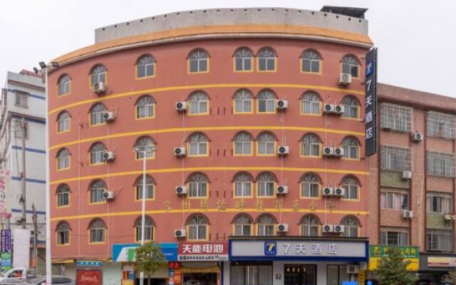 7Days Inn Hotel (Rong County Qichezongzhan)