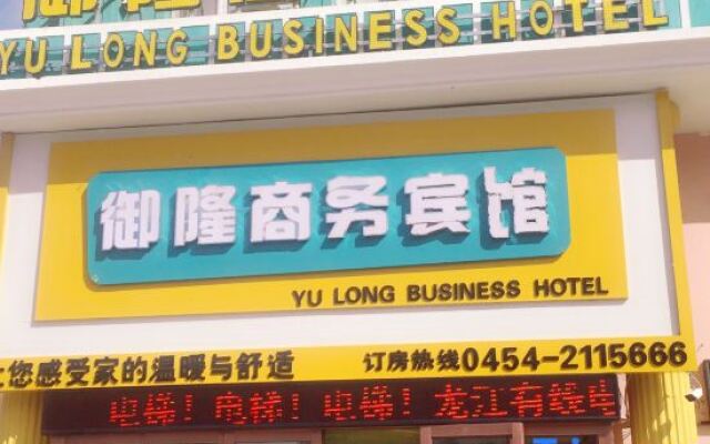 Yulong Business Hotel