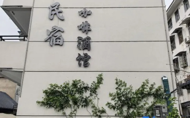 Shou County Gucheng Sanxi Homestay (Baoen Chansi) – Exterior – Shouxian