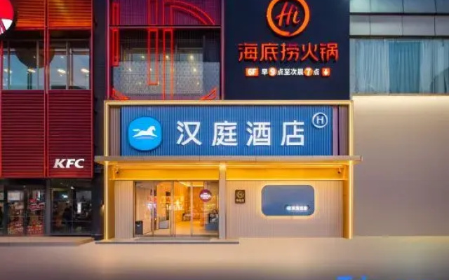 HanTing Hotel (Nanyang Hongdu Shidai Guangchang)