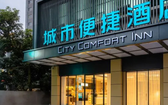 City Comfort Inn Hotel (Jiangmen Kaiping Shuikou Bus Station)