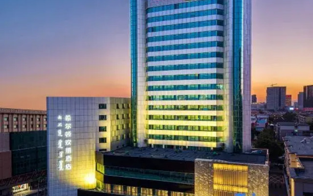 Hampton by Hilton Hohhot Gulou