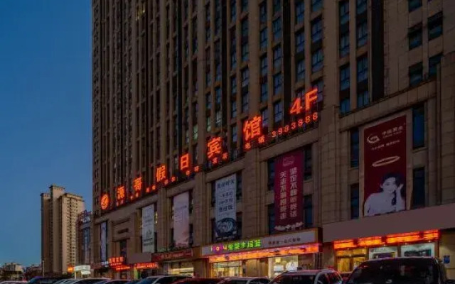 Yuange Holiday Hotel (Lu'an Railway Station)