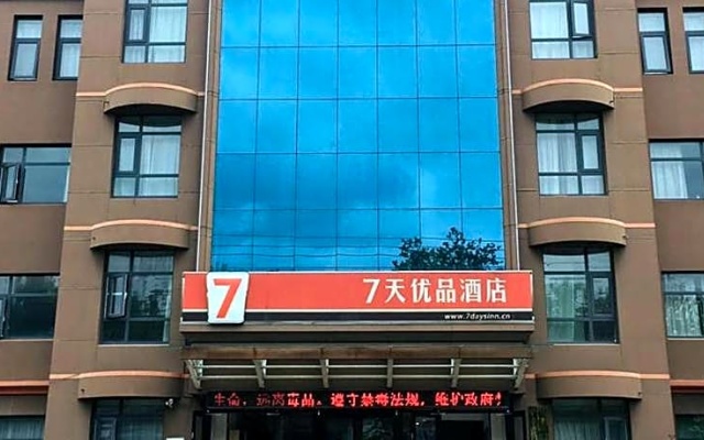 7 Days Inn Premium Zaozhuang Tengzhou Xueyuan Middle Road Highspeed Railway Branch – Exterior – Zaozhuang