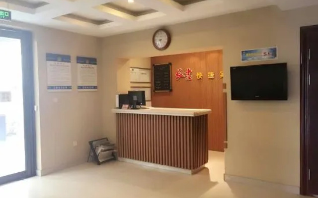 Changji Express Hotel