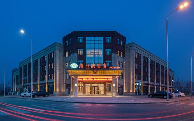 Vienna Hotel Tianjin Wuqing Dahua Headquarter
