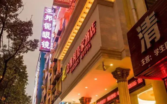 Jinweili Royal Hotel