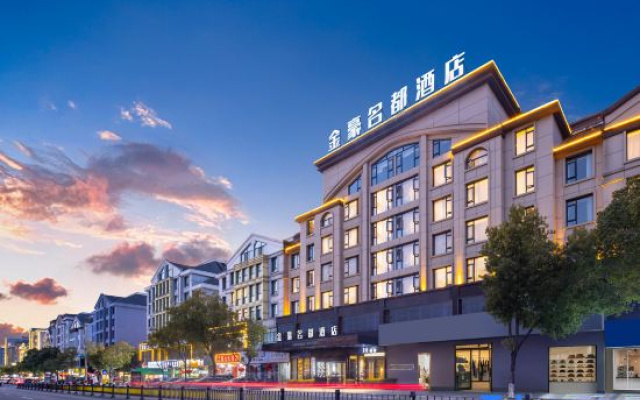 Jinhao Mingdu Hotel (Yiwu International Trade Center store)