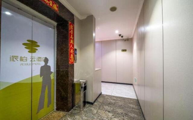 Pebble Motel (Zhangzhou Gucheng Commercial Street Store)